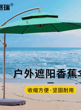 安赛瑞 户外应急遮阳伞 2.7米双顶墨绿 送60kg水箱 M440055 个