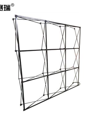 安赛瑞 折叠拉网展架 签到背景墙户外折叠拉网展示架 23813