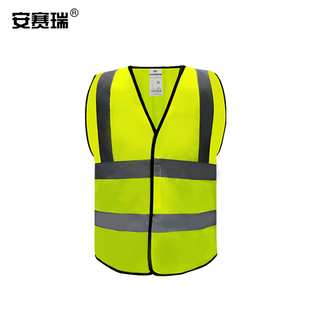 安赛瑞 反光背心 反光衣 反光马甲 反光衣 访客反光背心 16100