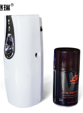 安赛瑞 喷香机套装（喷香机+1瓶香水+2节5号电池）22×8cm  23885