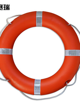 安赛瑞  成人救生圈 船用救生浮圈 海事救生圈 塑料救生圈 20366