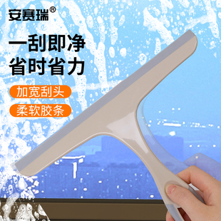 安赛瑞 玻璃刮刀 擦窗器镜面刮水器保洁清洁工具 普通款 EA700253