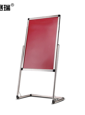 安赛瑞 不锈钢展示架 立式水牌 手提海报架 60×80cm 13575
