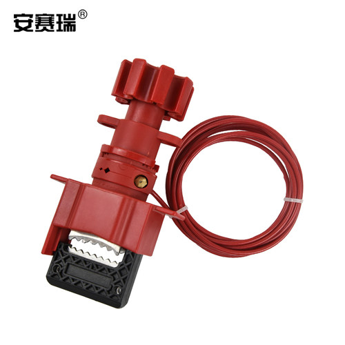 安赛瑞多用途门阀锁万用闸阀锁