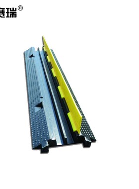 安赛瑞 重型2槽线缆保护带 线缆减速带 线缆保护垫 穿线板 14465