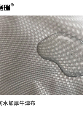 保温门帘-420牛津布+2层棉灰色,1.1×2.1m厚度约1.7-1.8cmM000316