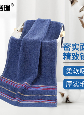 安赛瑞 毛巾 吸水柔软擦手巾 清洁布 弱捻人字段款蓝色 7A00664BJ