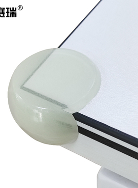 安赛瑞 球形夜光护角（4个装）自发光桌角防撞护角  12244