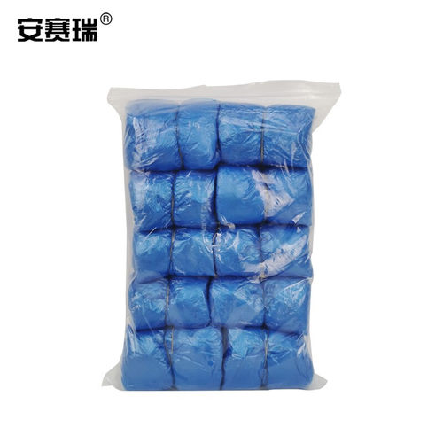 安赛瑞一次性T型扣鞋套100只装自动鞋套机防尘脚套塑料鞋套 28741
