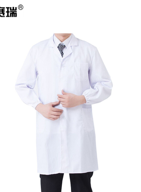 安赛瑞 白大褂工作服 涤棉服 车间用 秋冬适用 1件装 XL 28166