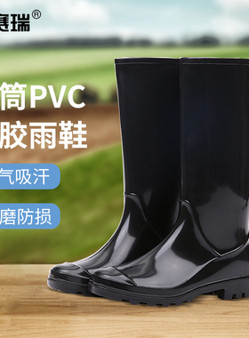 安赛瑞 高筒PVC塑胶雨鞋（女款） 雨靴 M000066 双