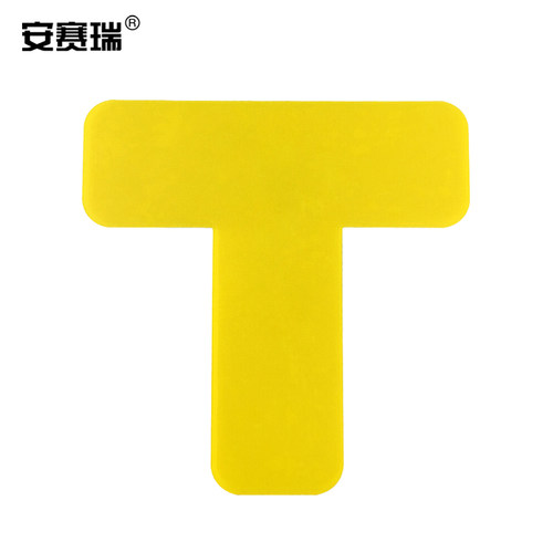 安赛瑞 重载型5S管理地贴（T型）10片装 黄色  10944