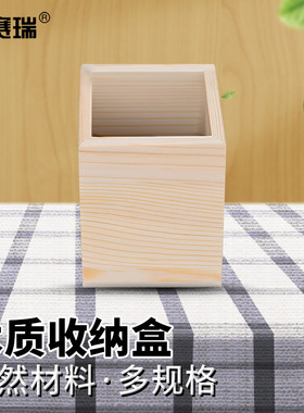 安赛瑞 收纳盒 教室办公室桌面粉笔盒 木制杂物整理盒 8F00339