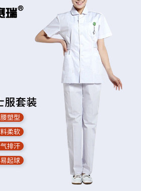 安赛瑞分体式护士工作服