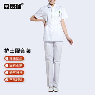 安赛瑞 分体式护士工作服 导诊服实验室娃娃领短袖套装3F00698