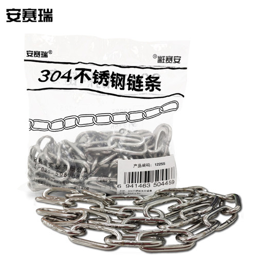 安赛瑞不锈钢细链条铁链