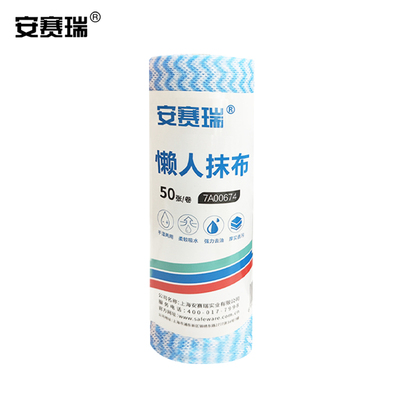 安赛瑞懒人抹布一次性厨房洗碗布