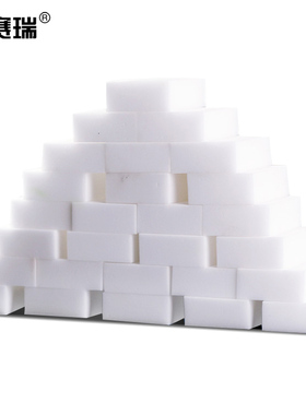 安赛瑞 纳米海绵 10×7×3cm×100片 强力去污清洁海绵块27338 BJ