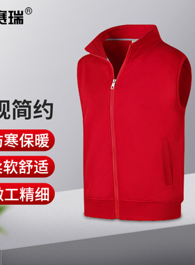 安赛瑞 加绒马甲 志愿者义工背心广告活动超市工作服 3F01031