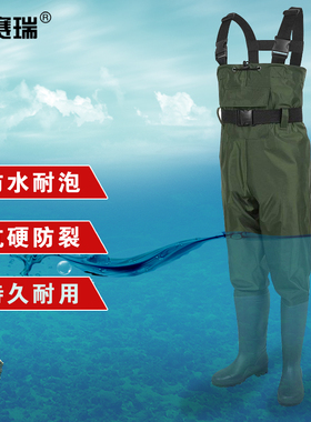 安赛瑞 半身连体下水裤 防水裤  水产作业防水衣服 300575