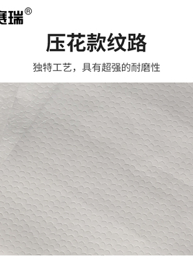 安赛瑞 工业擦拭纸 白色 30×35cm×300片每盒×6盒 M27286 盒