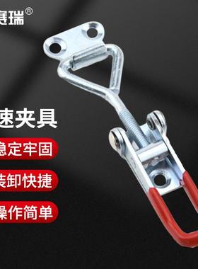 安赛瑞 快速夹具 压紧器可调节搭扣门栓式夹钳 5D00715