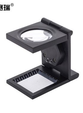 安赛瑞 折叠式桌面放大镜 带LED灯8倍照布镜金属刻度 601023 SYS