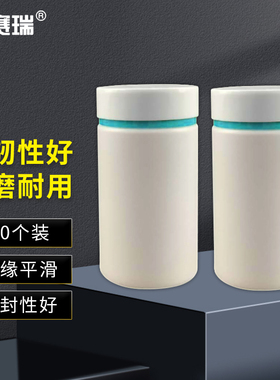 安赛瑞塑料瓶 HDPE胶囊瓶中直瓶 200ml 601142 10/包起订