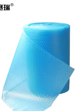 安赛瑞 彩色气泡膜 快递物流防震气泡膜 彩色泡泡膜 天蓝色 10651