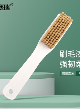 安赛瑞 洗鞋刷 可挂式清洁刷 洗衣刷软毛洗鞋刷 长柄 7A00358 BJ