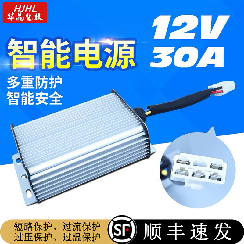 电动车大功率转换器华晶慧联降压