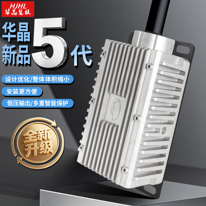 小牛极核九号华晶dc转换器防水铸铝外壳12V50A+ACC大功率防烧仪表