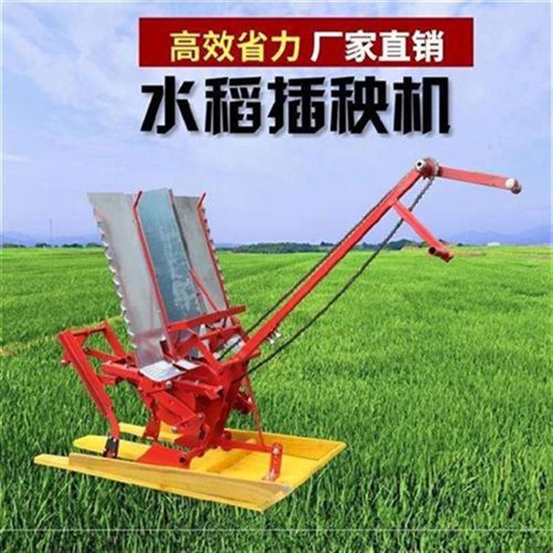 加宽设备耕种机工具手w推小型x手动手摇式工插秧机播秧机z农产品2