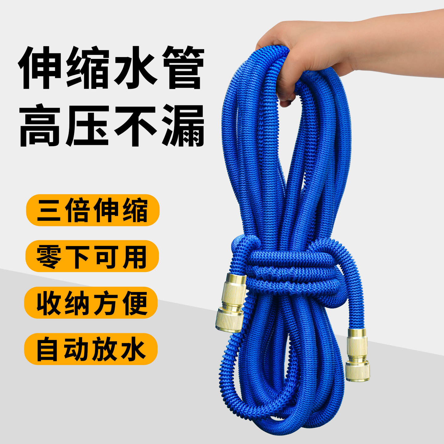 伸缩水管自来水软管高压水枪家用浇花浇地洒水管洗车便携魔术水管