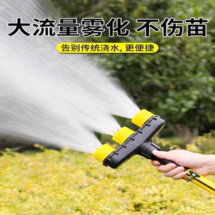 农用洒水浇地浇菜园林浇水浇花雾化喷头大棚育苗灌溉水泵水枪神器