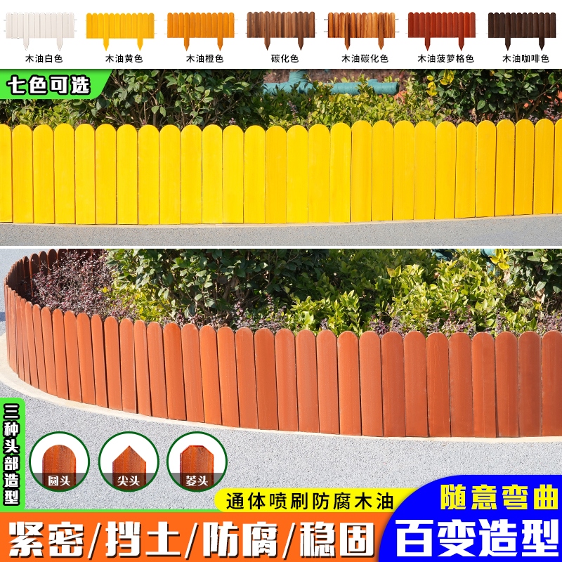 花园草坪防腐木栏杆护栏围栏栅栏小篱笆院子装饰庭院隔断户外室外