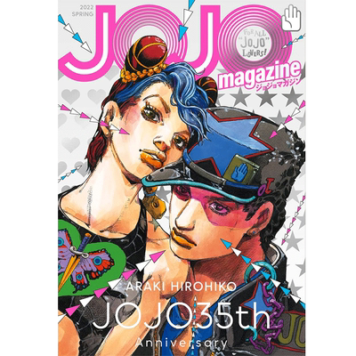 JOJO的奇妙冒险35周年纪念杂志
