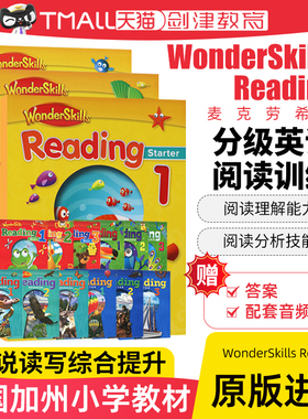 WonderSkills教材 麦克劳希尔分级阅读听说读写训练教材 WonderSkills Reading英文原版美国加州小学英语阅读技能课外辅导练习教材