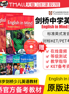 剑桥中学英语教材English In Mind Starter 1 2 3 4 5级别剑桥eim教材 英文原版中学英语教材第二版英版入门级剑桥KET/PET考试教材