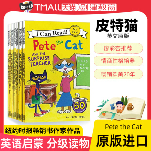 Cat 早教启蒙学习英语 吴敏兰书单情商性格培养 Can Read Pete 绘本 皮特猫绘本17册全套 First 英文原版 分级阅读物初阶 the