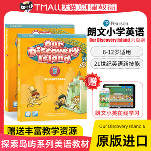 Island 6级别 小学六年级英文课本 朗文培生少儿英语教材 12岁少儿英语课外培训辅导美语课程ODI Discovery 朗文探索英语 Our