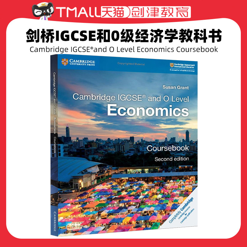 0455/2281考试新版 Cambridge IGCSE®and O Level Economics Coursebook IGCSE和0级经济学教科书 带激活码【9781108339261】