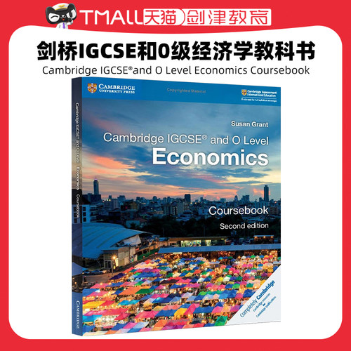0455/2281考试新版 Cambridge IGCSE®and O Level Economics Coursebook IGCSE和0级经济学教科书 带激活码【9781108339261】
