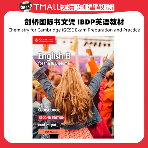 English B for the IB Diploma Coursebook with Digital Access (2 Years): 9781108760300
