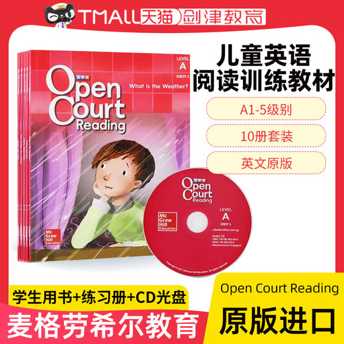 OpenCourtReadingA1-5