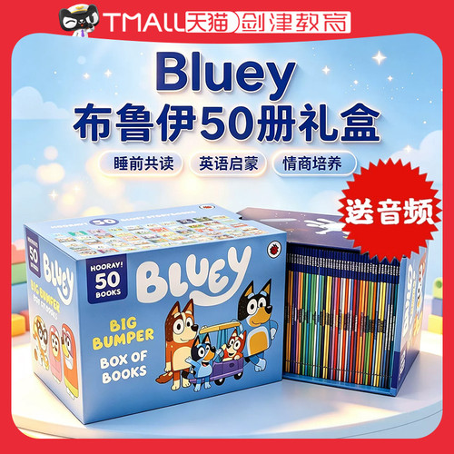 布鲁伊绘本 Bluey 小蓝狗布鲁伊50册盒装 英文原版绘本 Bluey's Big Bumper Box of Books幼儿童英语启蒙亲子共读图画小故事书绘本