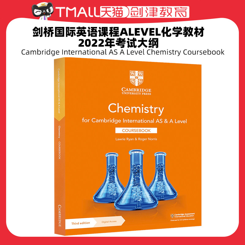 剑桥国际英语课程ALEVEL化学教材2022年考试大纲Cambridge International AS A Level Chemistry Coursebook 9781108863193
