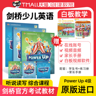 4级powerup剑桥英语教材小学英语教材YLE剑桥少儿英语考试听说读写剑桥词汇语法英文原版 进口剑桥少儿英语教材Power 原版 教材