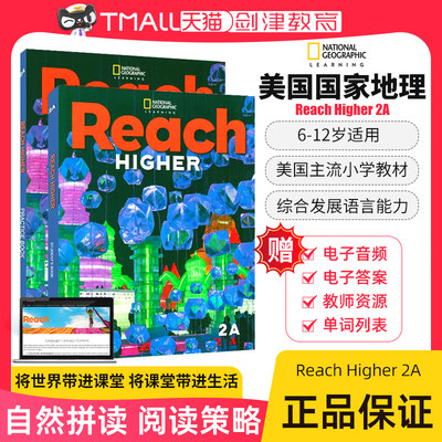 ReachHigher2A学生用书练习册