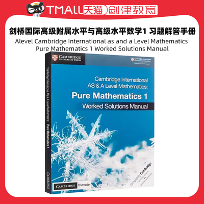 9709/ Alevel Cambridge International as and a Level Mathematics Pure Mathematics 1 Worked Solutions Manual9781108613057